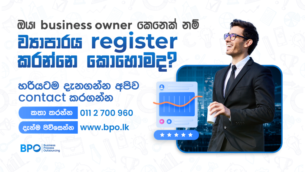Online Company Registration in Sri Lanka Best Guide In 2024