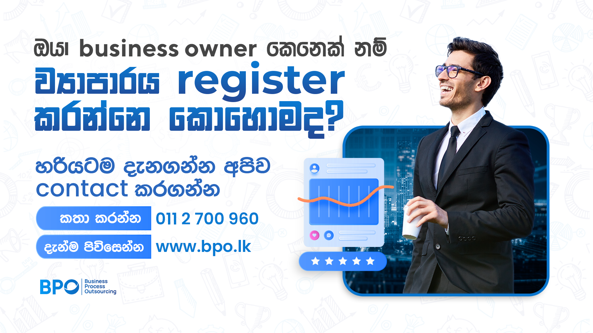 latest business ideas in sri lanka