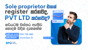 how to register a individual business in sri lanka