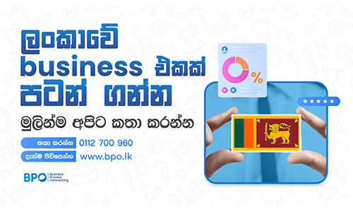 latest business ideas in sri lanka