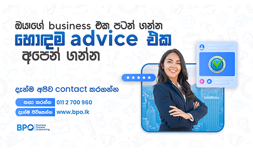 start-your-business-in-sri-lanka-with-our-expert-help